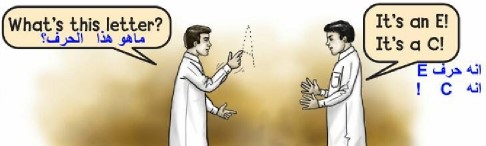 لعبة احزر الحرف